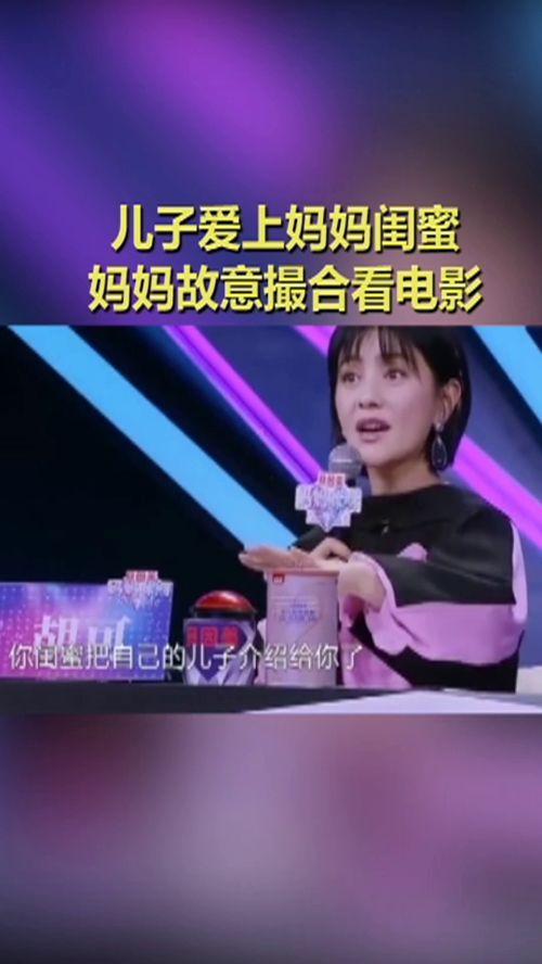 妈妈闺蜜跟儿子吃瓜视频,一场意外的家庭欢乐时光