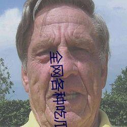 吃瓜视频为什么看不了了,吃瓜视频无法观看背后的原因揭秘