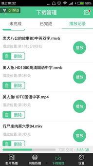 每日智慧吃瓜视频下载,揭秘热门视频背后的故事与幕后花絮