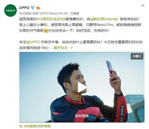 挑战女友吃瓜视频在线播放,一场舌尖上的趣味对决