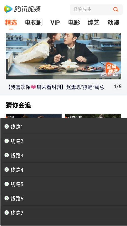 吃瓜大外甥视频大全集下载,视频大全集下载，笑料横生的欢乐时光回顾
