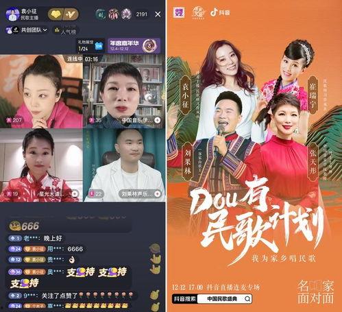 带你吃瓜民族歌曲视频下载,热舞视频下载狂欢