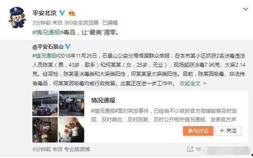 山东传媒吃瓜事件真相视频,揭秘背后真相与争议