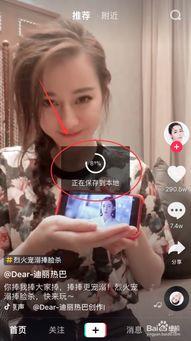 吃瓜少女抖音视频下载