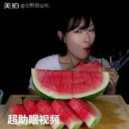 超级无敌吃瓜视频