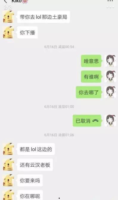 学妹吃瓜事件视频播放全集,视频全集揭秘惊人真相