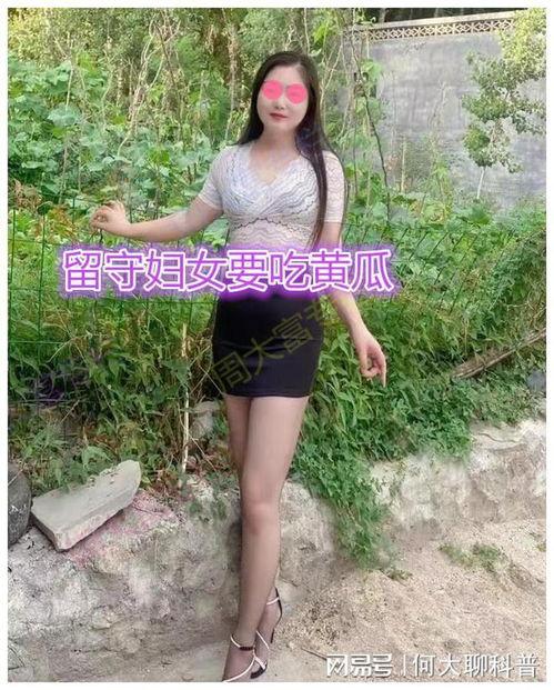 留守妇女吃瓜视频大全,揭秘农村生活趣味瞬间